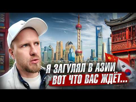 РАССКАЗЫВАЮ КАК Я В ОТПУСК СЛЕТАЛ. ВАС ЖДЁТ ДВА ВЫПУСКА ИЗ ВЬЕТНАМА И КИТАЯ. РАССКАЗЫВАЮ КАК Я В ОТПУСК СЛЕТАЛ. ВАС ЖДЁТ ДВА ВЫПУСКА ИЗ ВЬЕТНАМА И КИТАЯ.