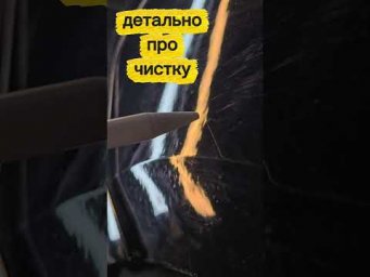"Чистка" вм'ятини нікому не цікава!