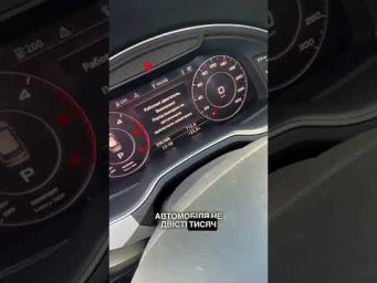 Коли лінь було вже навіть скручувати пробіг на автомобілі