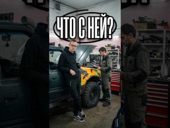 Оживили легенду: Opel Frontera #academeg  #pitermega