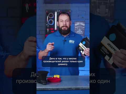 Как правильно выбрать размер полировального круга. Как правильно выбрать размер полировального круга.