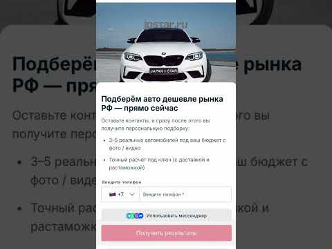 Какой автомобиль можно привезти в вашем бюджете прямо сейчас? https://mrqz.me/jpstarsmm Какой автомобиль можно привезти в вашем бюджете прямо сейчас? https://mrqz.me/jpstarsmm