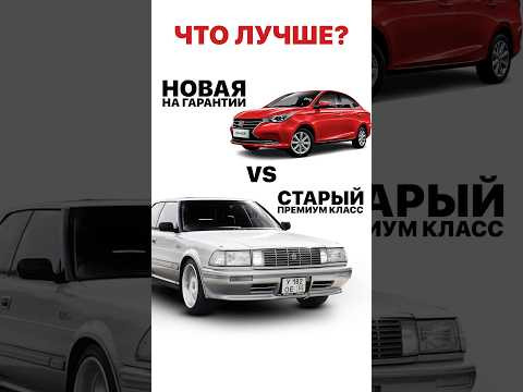 Что лучше? #asiaimport #азияимпорт