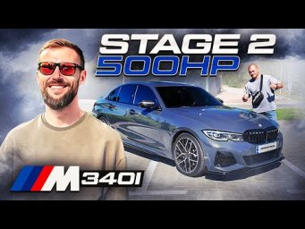 Перехід на BMW M340i|Другий етап для VAGодрочера|Stage 2|№2