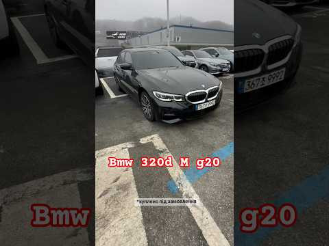 BMW 320d M g20 з Кореї
