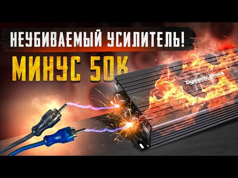 ЗАМКНУЛИ УСЬ НА ТЕСТЕ! ПОТЕРЯЛ 50к?! DST VIKING VA - 5000.1 ЗАМКНУЛИ УСЬ НА ТЕСТЕ! ПОТЕРЯЛ 50к?! DST VIKING VA - 5000.1