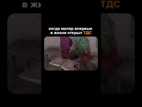 Жизненно? Жизненно?