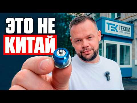 Как ДЕЛАЮТ РЕМОНТНЫЕ ШИПЫ в России: весь путь от проволоки до коробки Как ДЕЛАЮТ РЕМОНТНЫЕ ШИПЫ в России: весь путь от проволоки до коробки