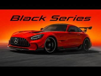 D3 AMG GT Black Series. ДА!
