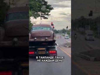 Редкий Cadillac Fleetwood 5.4 V8 на эвакуаторе в Таиланде