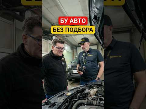 Где искать ржавчину на БУ авто без автоподборщиков? Где искать ржавчину на БУ авто без автоподборщиков?