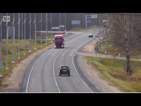 Дорога М9 "Балтия". Странная и местами очень опасная трасса.