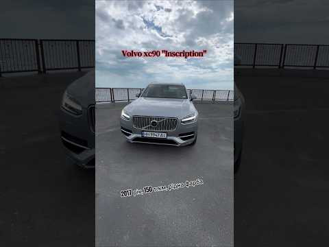 Volvo xc90 "Inscription" продаж