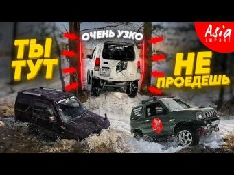 Jimny не сдаются‼️Грязь, снег и борьба до последнего