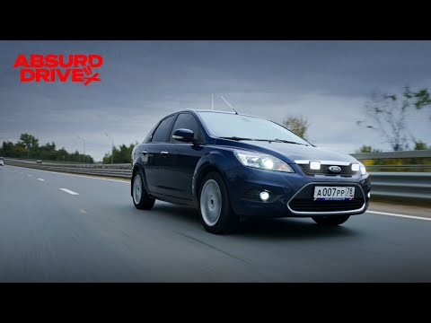 FORD FOCUS 2 - Cлужебная!