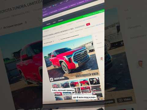 #пригонавто #automobile #обзор