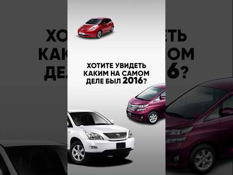 Были времена&hellip;#2016 #азияимпорт #asiaimport