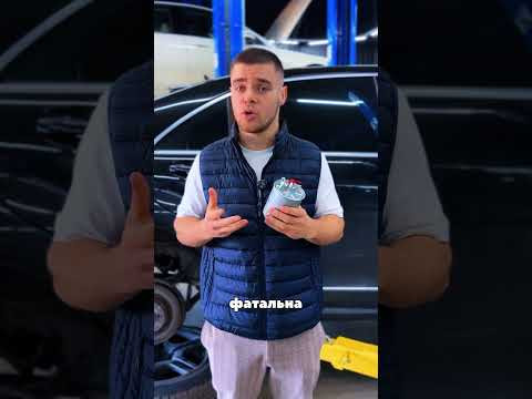 Терміново Заміни Паливний Фільтр‼️