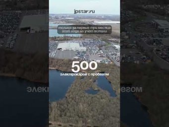 ⚡️ Электромобили и гибриды в России