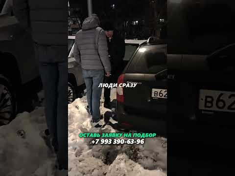 ВЫДАЕМ ЖИВОЙ LACETTI | LIVE ВЫДАЧА #автоподбор #форсаж369 #ильяушаев #автоэксперты #подборавто