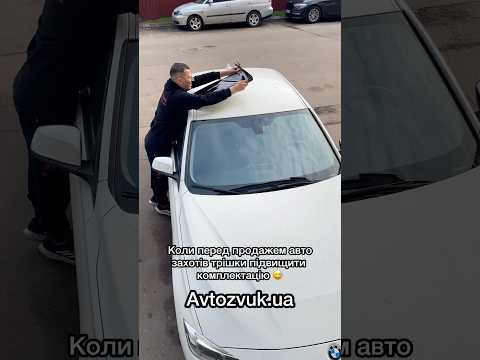 Захотів підвищити комплектацію