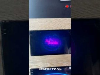 Мультимедиацентр D Audio в Автостиле #авто #music #sound #car #multimedia #авто #автостиль
