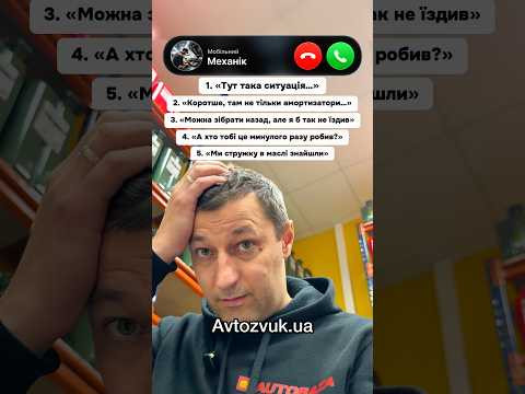 Дзвінок, якого ждеш і боїшся