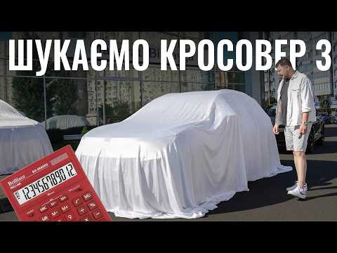 ЕМОЦІЇ, КРЕДИТ, ОБСЛУГОВУВАННЯ. Час робити ВИБІР ЕМОЦІЇ, КРЕДИТ, ОБСЛУГОВУВАННЯ. Час робити ВИБІР