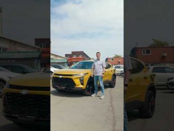 Chevrolet Trax из Южной Кореи!