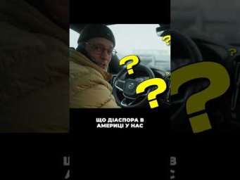 Зрада від Volvo для українців?