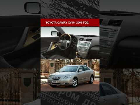Это интерьеры Toyota Camry всех поколений с 1991 года. Какой тебе больше всего нравится? Это интерьеры Toyota Camry всех поколений с 1991 года. Какой тебе больше всего нравится?