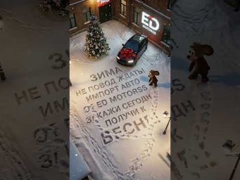 Холодно на улице, но сроки у нас горячие. 