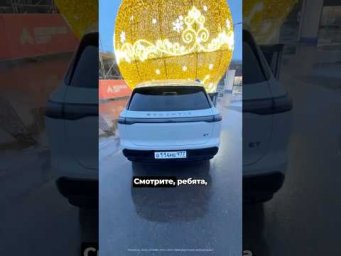 Найди кнопку открывания багажника