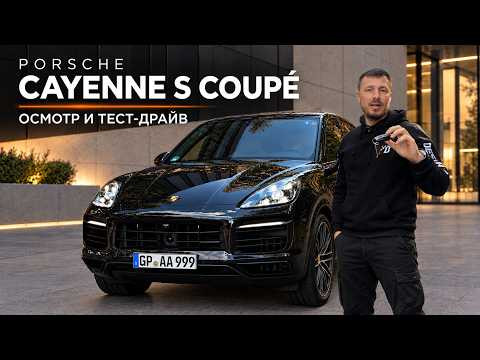 Porsche Cayenne S 2022 c пробегом 90тыс. Проверяем и есть нюанс с ремонтом на 6500 евро!