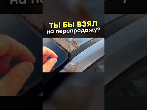 ТЫ БЫ ВЗЯЛ ЗА 300 тысяч? ТЫ БЫ ВЗЯЛ ЗА 300 тысяч?