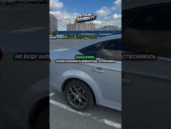 НАШИ ЗАКАЗЧИКИ - ВСЕГДА ДОВОЛЬНЫЕ НАШЕЙ РАБОТОЙ! #автоподбор #автоприколы #мемы #автоюмор
