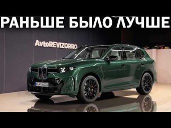 Главные недостатки нового BMW X5. Какие будут цены, когда ждать в России и чего в Х5 больше не будет