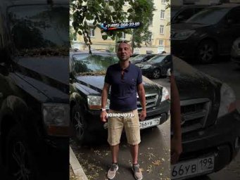 НЕ ПОКУПАЙ МАШИНУ СРАЗУ и ВОТ ПОЧЕМУ #автоподбор #подборавто #ильяушаев #форсаж369