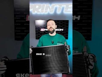 Чіп тюнінг охолодження ❗️ must have ❗️ #sprintech #automobile